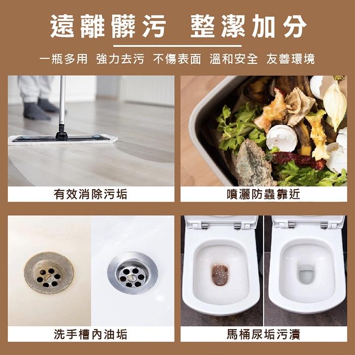 現貨 快速出貨 ｜ 野田社 松香檜木多用途清潔劑1000ml 廚房清潔 地板清潔劑 驅蟲 清潔劑 去污 浴室清潔 清潔劑-細節圖4