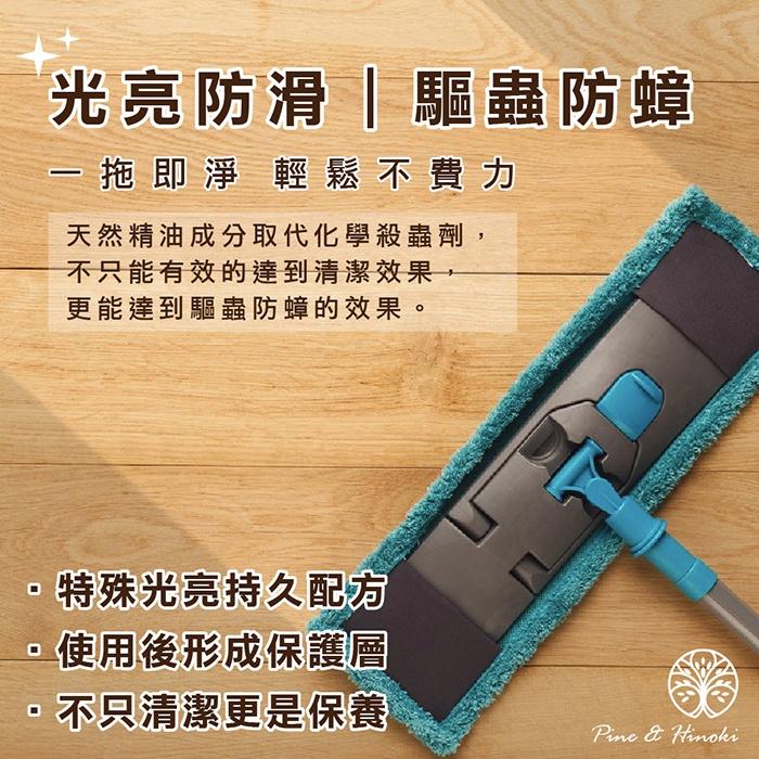 現貨 快速出貨 ｜ 野田社 松香檜木多用途清潔劑1000ml 廚房清潔 地板清潔劑 驅蟲 清潔劑 去污 浴室清潔 清潔劑-細節圖7