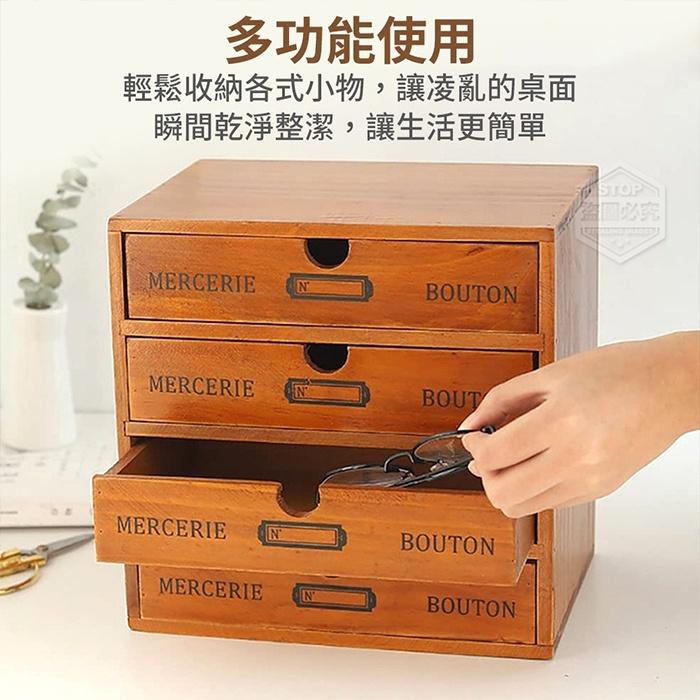 現貨 快速出貨 ｜ 木質收納櫃 收納箱 桌面收納盒 收納盒 辦公室抽屜式小櫃子 化妝品收納箱 復古收納櫃 木質復古櫃-細節圖3