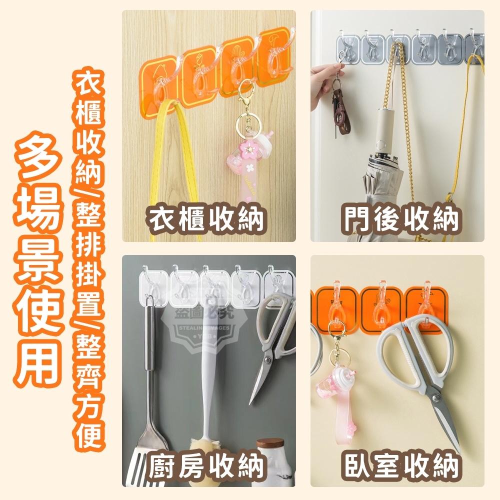 現貨 快速出貨 ｜ 免釘六連掛勾架 六排勾 掛勾 收納掛勾 掛鉤 掛鈎 連鈎 掛鉤 排勾 可剪裁掛鈎 無痕免釘掛勾-細節圖3