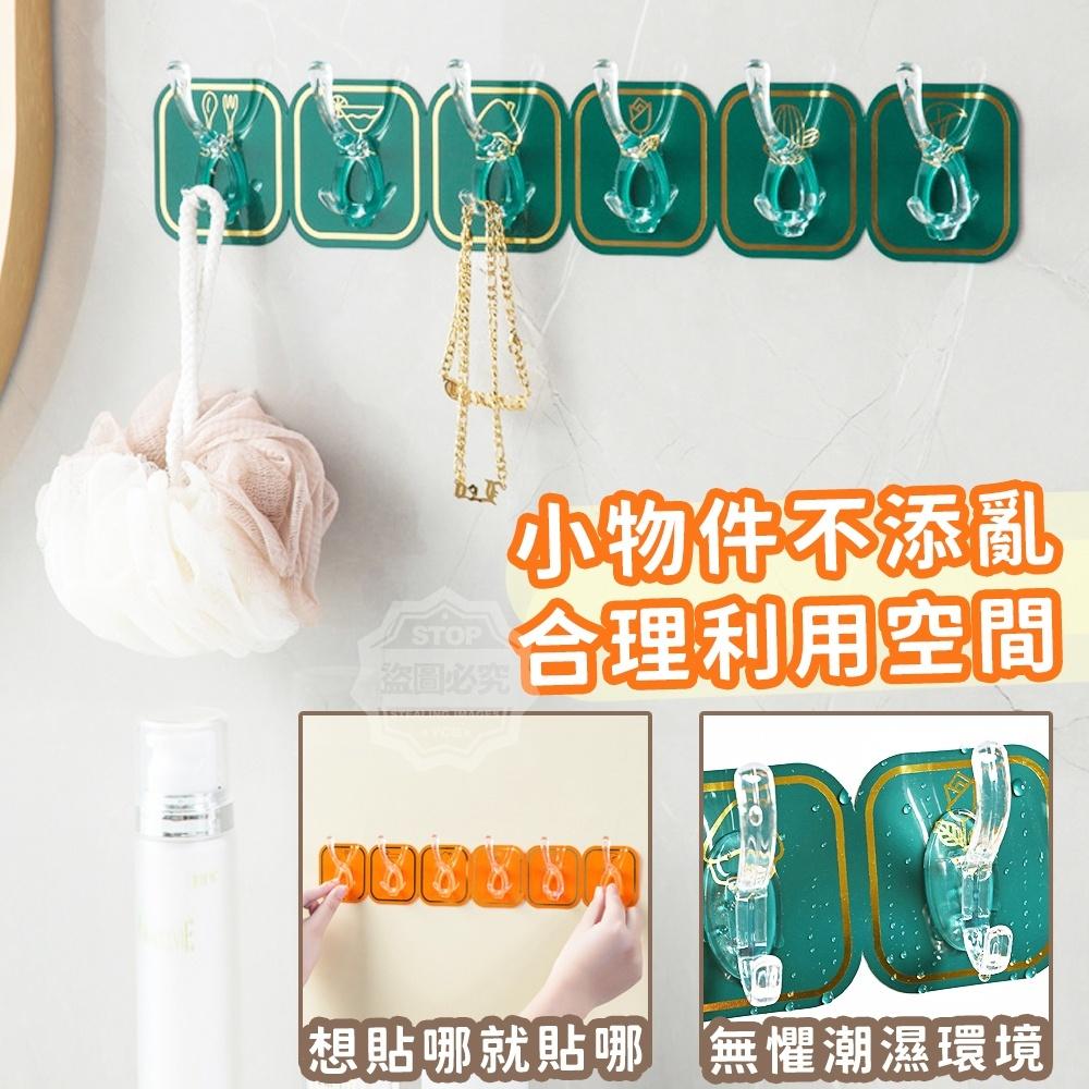 現貨 快速出貨 ｜ 免釘六連掛勾架 六排勾 掛勾 收納掛勾 掛鉤 掛鈎 連鈎 掛鉤 排勾 可剪裁掛鈎 無痕免釘掛勾-細節圖4