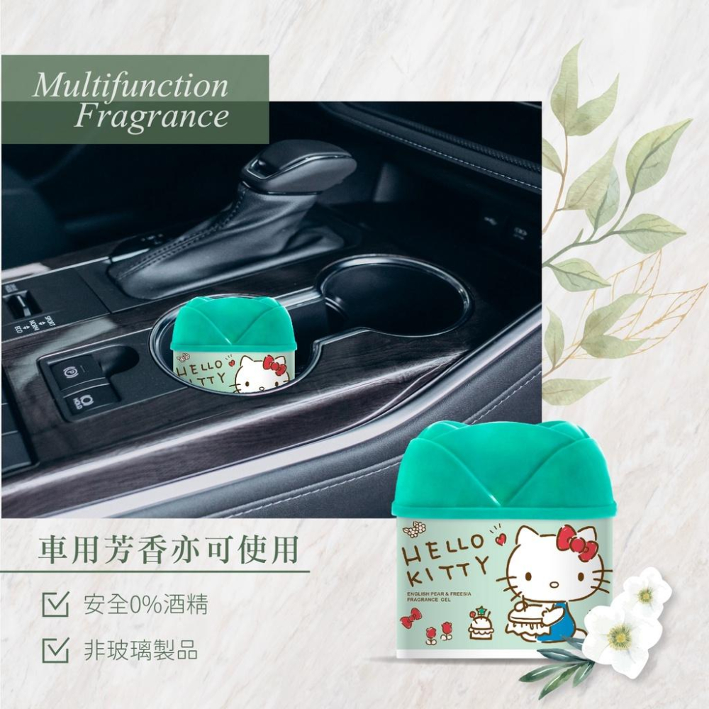 現貨 快速出貨 ｜ Hello Kitty 室內易拉罐香氛膏 110g 歡樂小蒼蘭 香氛膏 香氛 擴香膏 擴香-細節圖2