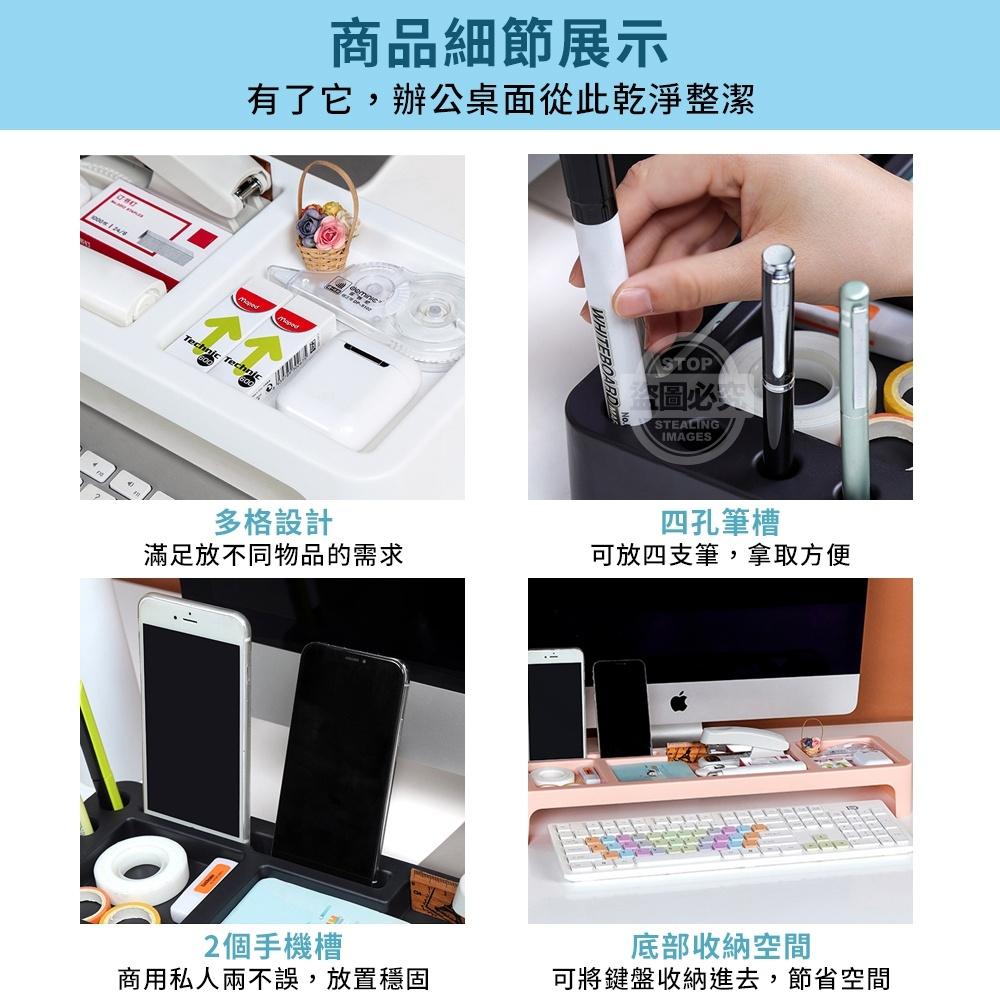 現貨 ｜ 電腦鍵盤收納架 桌面電腦架 桌上置物架 辦公室桌面架 螢幕架 鍵盤架 辦公必備 鍵盤收納架 電腦-細節圖4