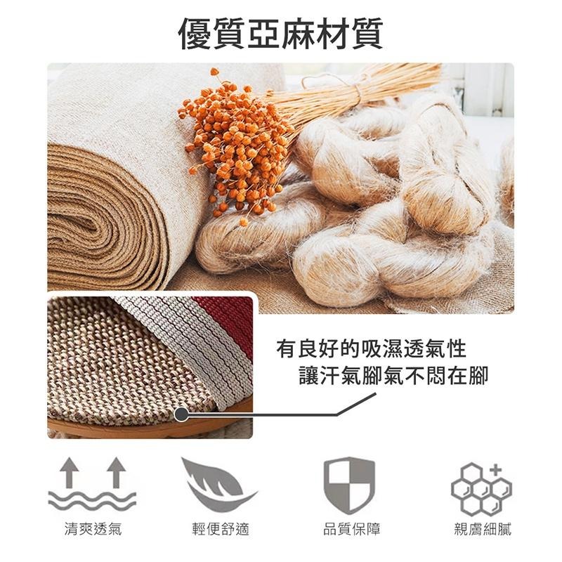 現貨 快速出貨 ｜ 夏日亞麻室內涼拖鞋 透氣防滑拖鞋室內涼拖鞋 eva鞋底 涼拖鞋 室內拖鞋 亞麻拖鞋 拖鞋-細節圖2