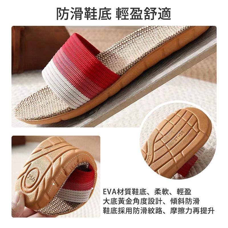 現貨 快速出貨 ｜ 夏日亞麻室內涼拖鞋 透氣防滑拖鞋室內涼拖鞋 eva鞋底 涼拖鞋 室內拖鞋 亞麻拖鞋 拖鞋-細節圖3