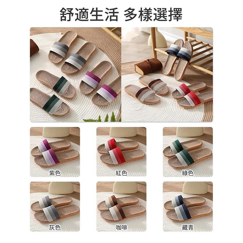 現貨 快速出貨 ｜ 夏日亞麻室內涼拖鞋 透氣防滑拖鞋室內涼拖鞋 eva鞋底 涼拖鞋 室內拖鞋 亞麻拖鞋 拖鞋-細節圖4