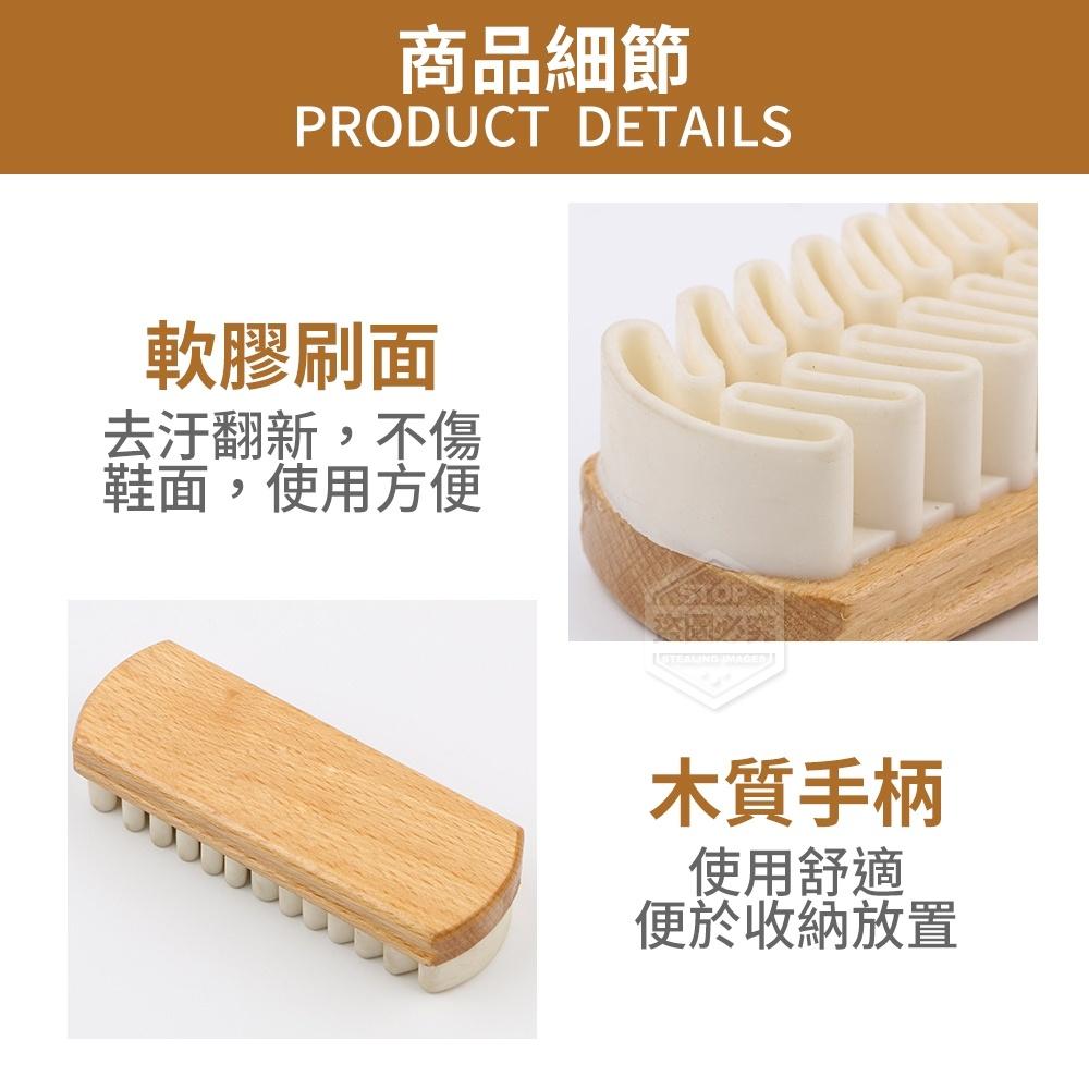 現貨 ｜ 麂皮去污膠刷 翻絨皮磨砂皮 油絨皮清潔 去污膠刷 麂皮刷 絨毛刷 軟膠刷-細節圖3
