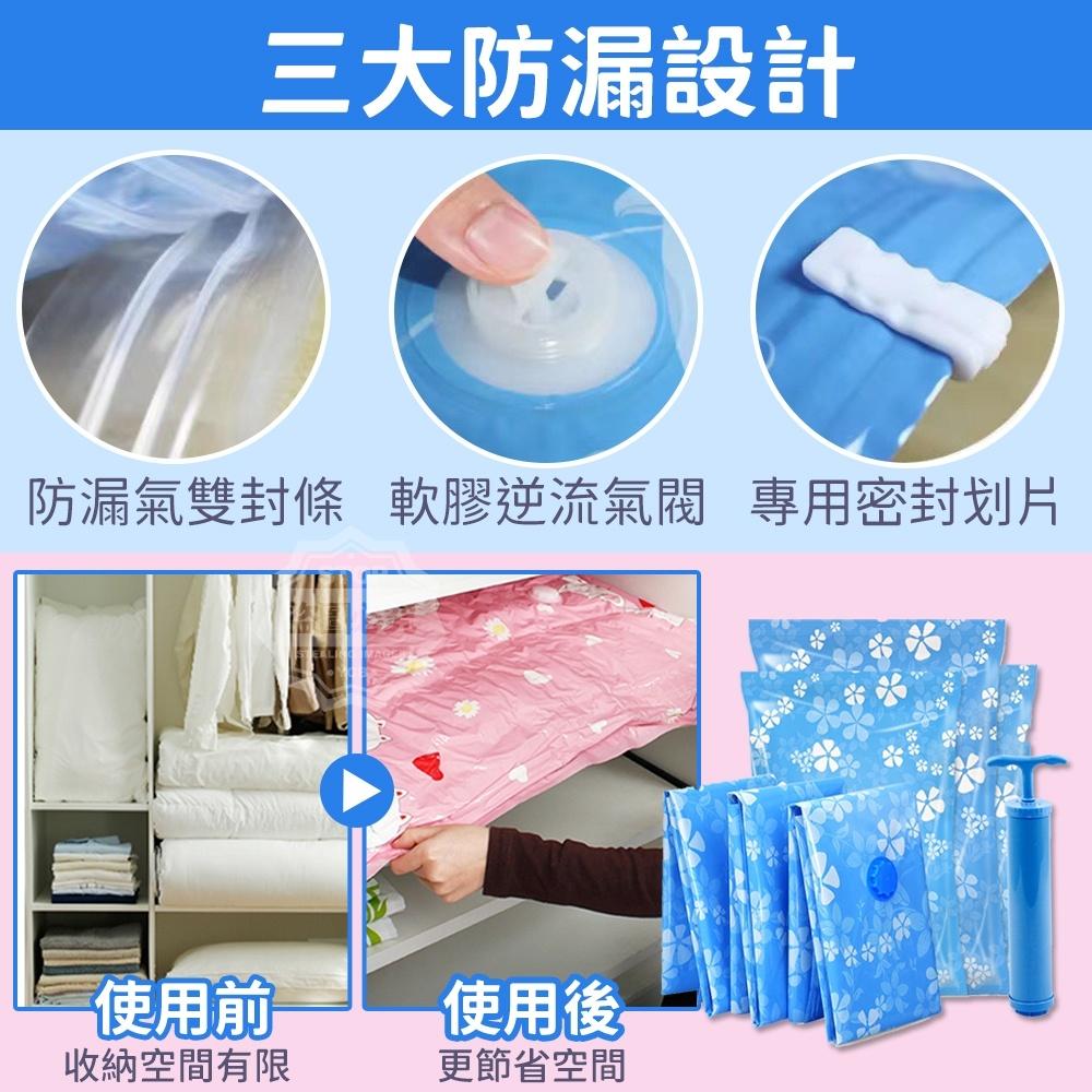 新品 預購 ｜ 加厚真空壓縮袋套組 11件組 棉被衣服被子真空收納袋 壓縮袋 衣物收納袋 棉被收納袋 立體真空袋-細節圖4