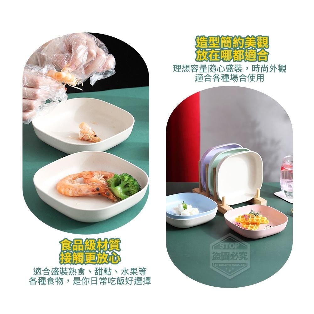 新品 預購 ｜ 小麥秸稈餐盤 環保盤子 環保餐具 兒童餐盤 寶寶餐盤 小碟子 小盤子 碟子 菜盤 餐盤 小方盤-細節圖3