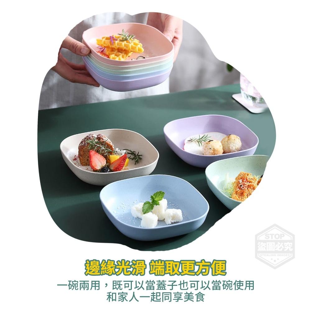 新品 預購 ｜ 小麥秸稈餐盤 環保盤子 環保餐具 兒童餐盤 寶寶餐盤 小碟子 小盤子 碟子 菜盤 餐盤 小方盤-細節圖4