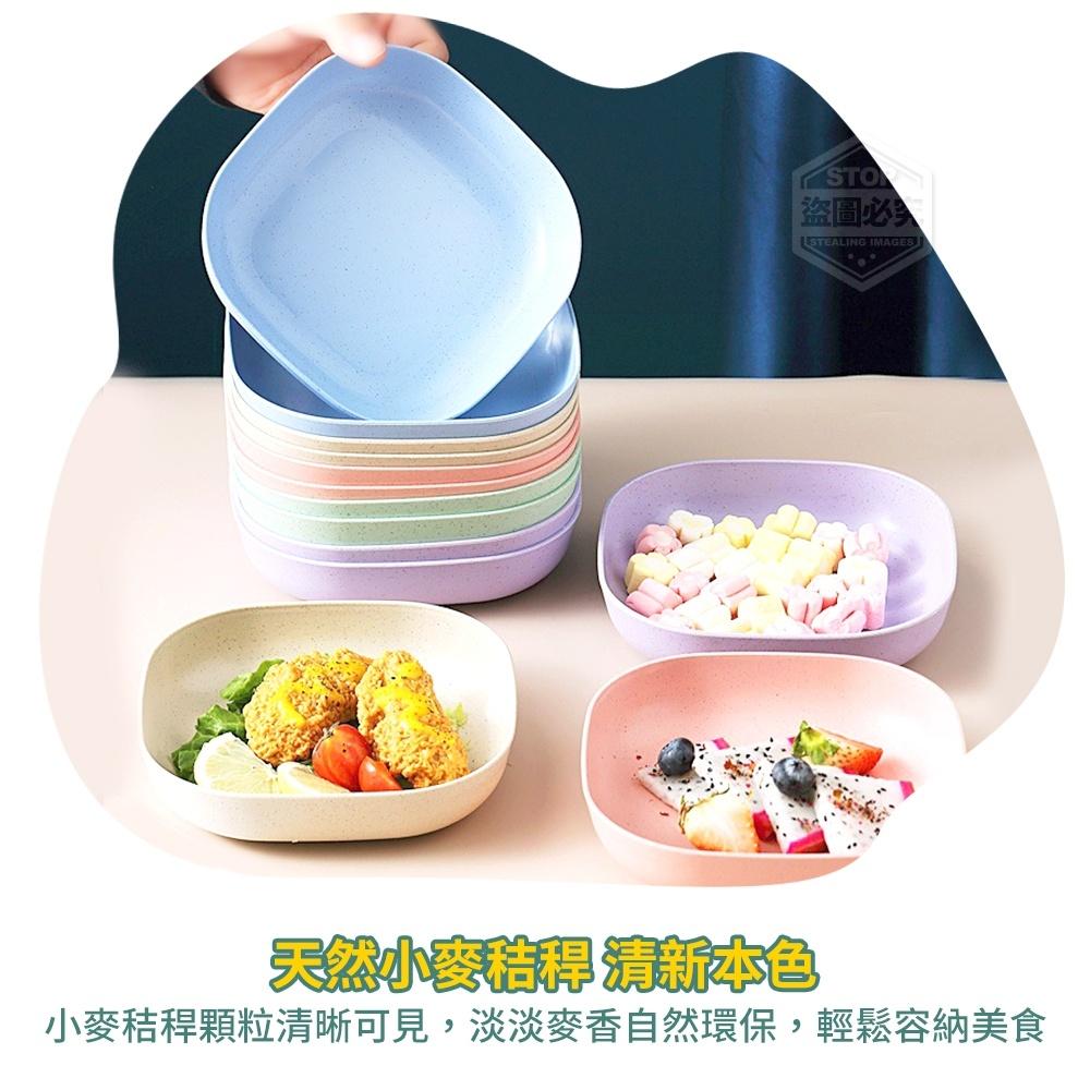 新品 預購 ｜ 小麥秸稈餐盤 環保盤子 環保餐具 兒童餐盤 寶寶餐盤 小碟子 小盤子 碟子 菜盤 餐盤 小方盤-細節圖5