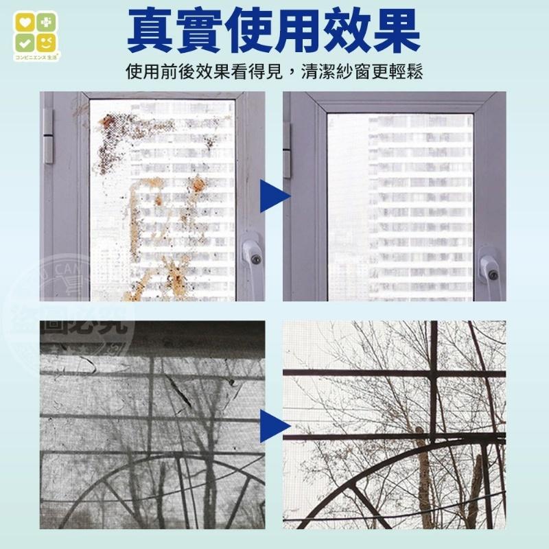 現貨 快速出貨 ｜日本 CLH 免拆紗門泡沫洗淨劑 紗門 紗窗 清洗 泡沫清潔劑 紗門泡沫洗淨劑 泡沫清潔劑 清潔劑-細節圖2