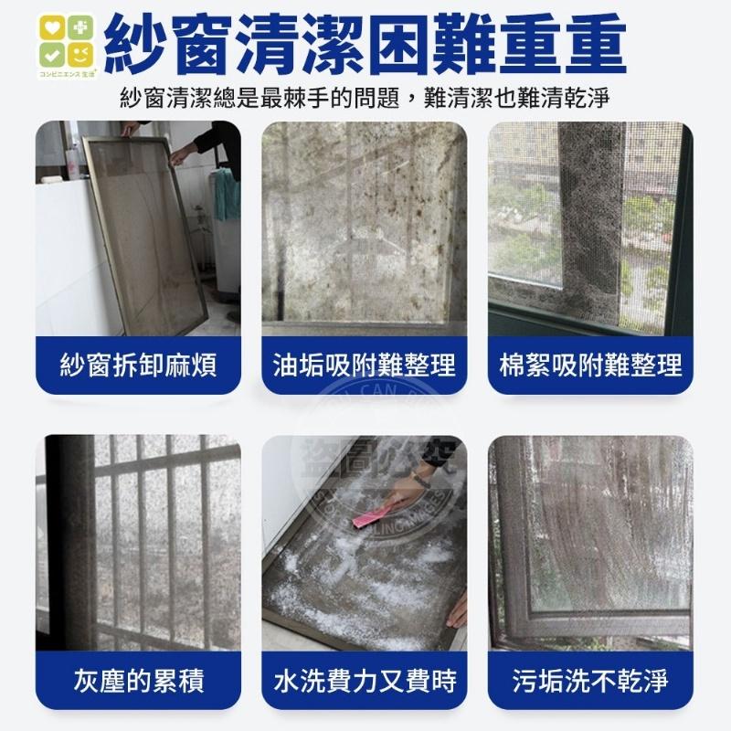 現貨 快速出貨 ｜日本 CLH 免拆紗門泡沫洗淨劑 紗門 紗窗 清洗 泡沫清潔劑 紗門泡沫洗淨劑 泡沫清潔劑 清潔劑-細節圖6