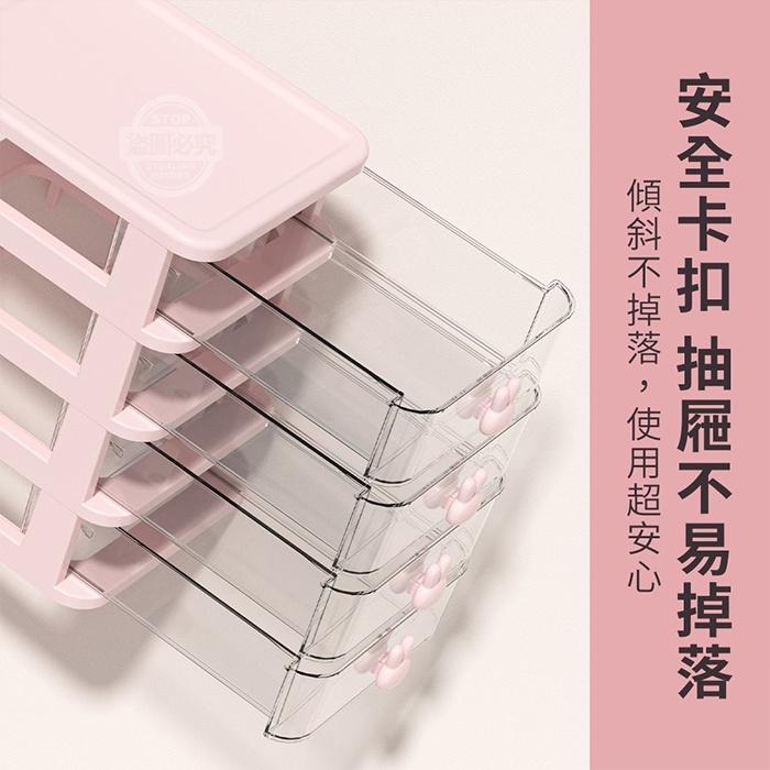 現貨 快速出貨 ｜ 兔兔手柄 4層收納盒 桌上收納盒 文具收納盒 桌面收納 抽屜盒 置物盒 化妝品收納盒 收納盒-細節圖3