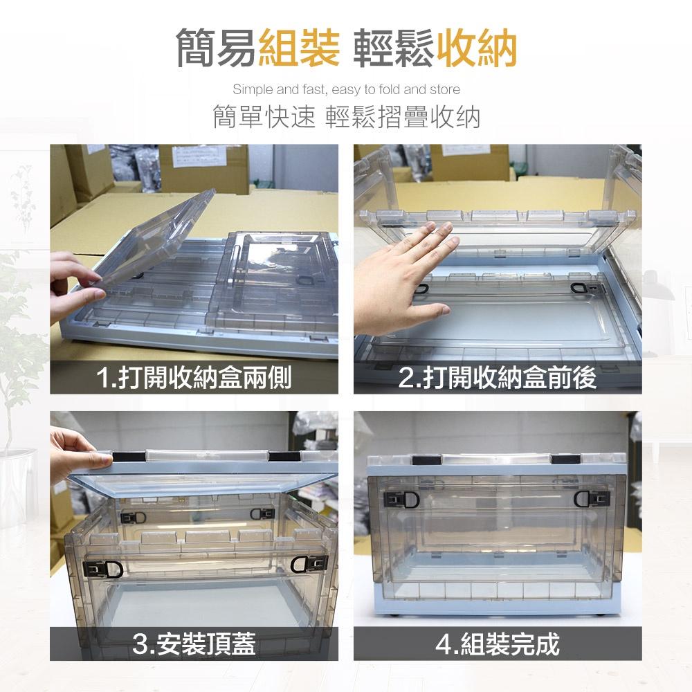 現貨 快速出貨｜ 三開式多功能摺疊收納盒 三開式摺疊收納盒 摺疊收納盒 收納盒 收納箱-細節圖4