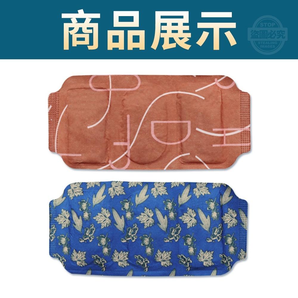 新品 預購 ｜ 暖腰貼 護腰貼 理療貼 艾草熱敷 暖宮貼 發熱貼 調理宮寒 暖暖貼 保暖貼 月經貼 腰腹貼 暖宮腰帶-細節圖2