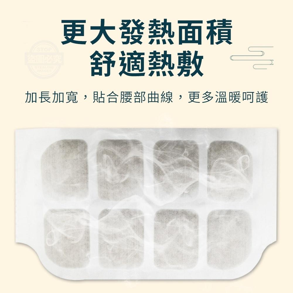 新品 預購 ｜ 暖腰貼 護腰貼 理療貼 艾草熱敷 暖宮貼 發熱貼 調理宮寒 暖暖貼 保暖貼 月經貼 腰腹貼 暖宮腰帶-細節圖3