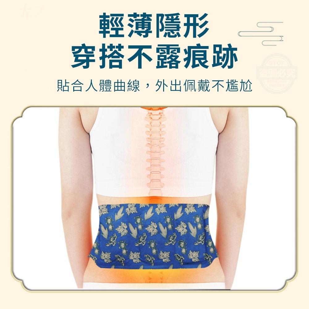 新品 預購 ｜ 暖腰貼 護腰貼 理療貼 艾草熱敷 暖宮貼 發熱貼 調理宮寒 暖暖貼 保暖貼 月經貼 腰腹貼 暖宮腰帶-細節圖7