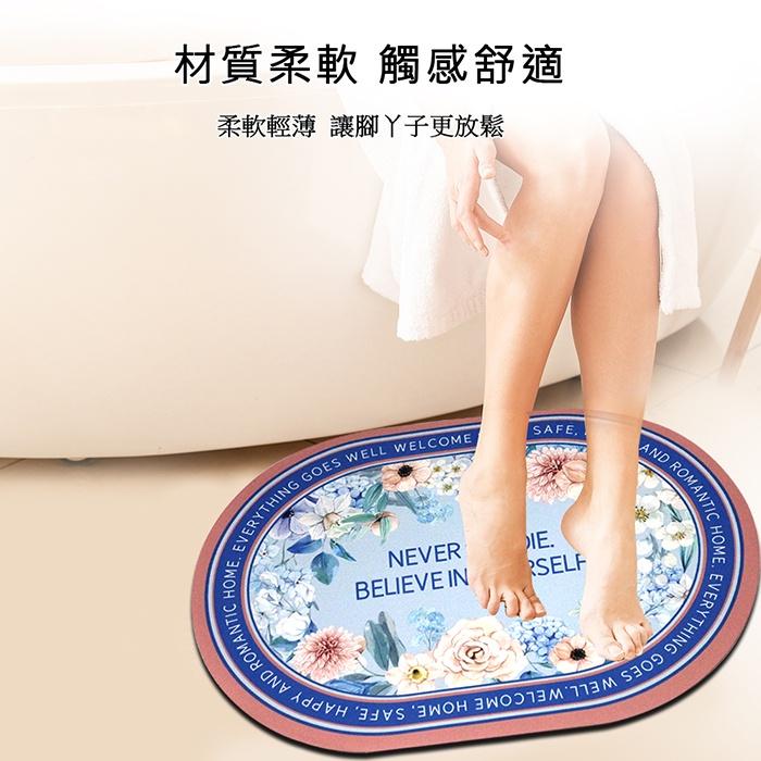 現貨 快速出貨 出清 ｜ 歐式浪漫風 軟式珪藻土地墊 珪藻土地墊 防滑地墊 速乾地墊 室內地墊 地墊-細節圖2