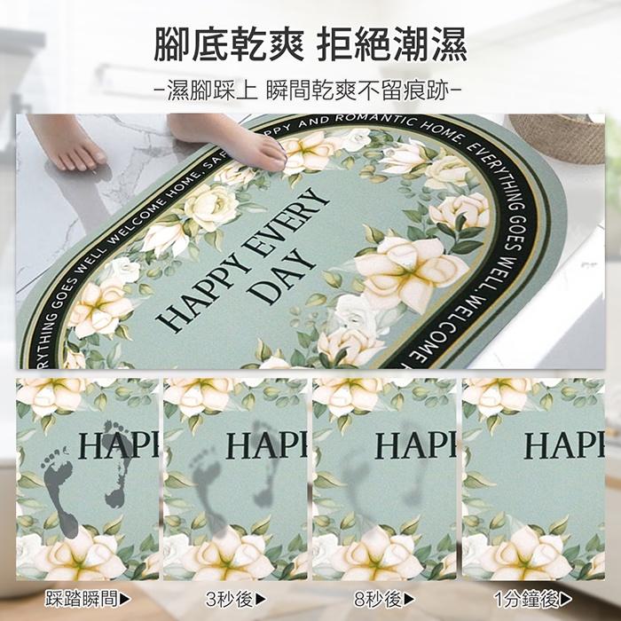 現貨 快速出貨 出清 ｜ 歐式浪漫風 軟式珪藻土地墊 珪藻土地墊 防滑地墊 速乾地墊 室內地墊 地墊-細節圖4