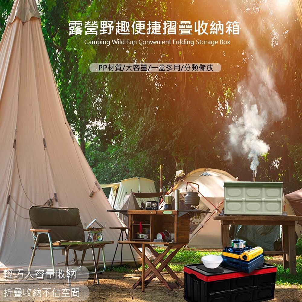 現貨 快速出貨 ｜ 多功能折疊式收納箱 折疊式收納箱 露營收納箱 收納箱-細節圖2