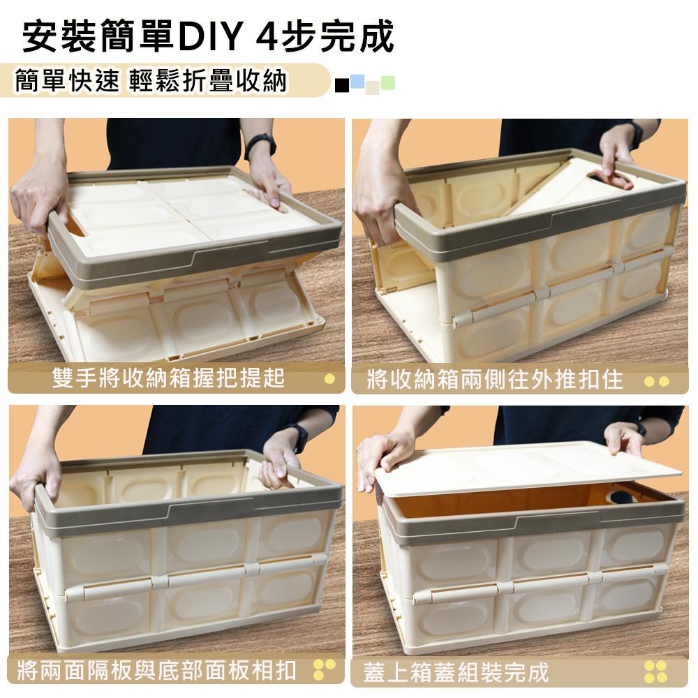 現貨 快速出貨 ｜ 多功能折疊式收納箱 折疊式收納箱 露營收納箱 收納箱-細節圖8