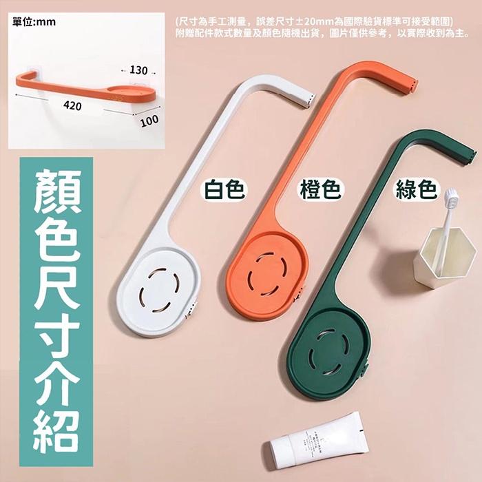 現貨 快速出貨 ｜ 浴室置物架 壁掛 無痕毛巾架 免打孔 免釘 毛巾架 浴室架 浴巾架 洗漱臺杯架 毛巾掛架 抹布架-細節圖4