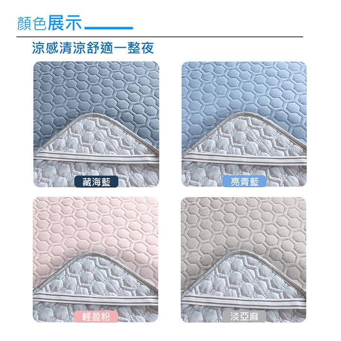 現貨 免運｜石墨烯極凍秒感涼墊 涼墊 涼感 石墨烯 涼蓆 涼被 冰墊 床墊 墊子 冰枕 枕頭 車墊 夏季 夏天 冷墊 蓆-細節圖2