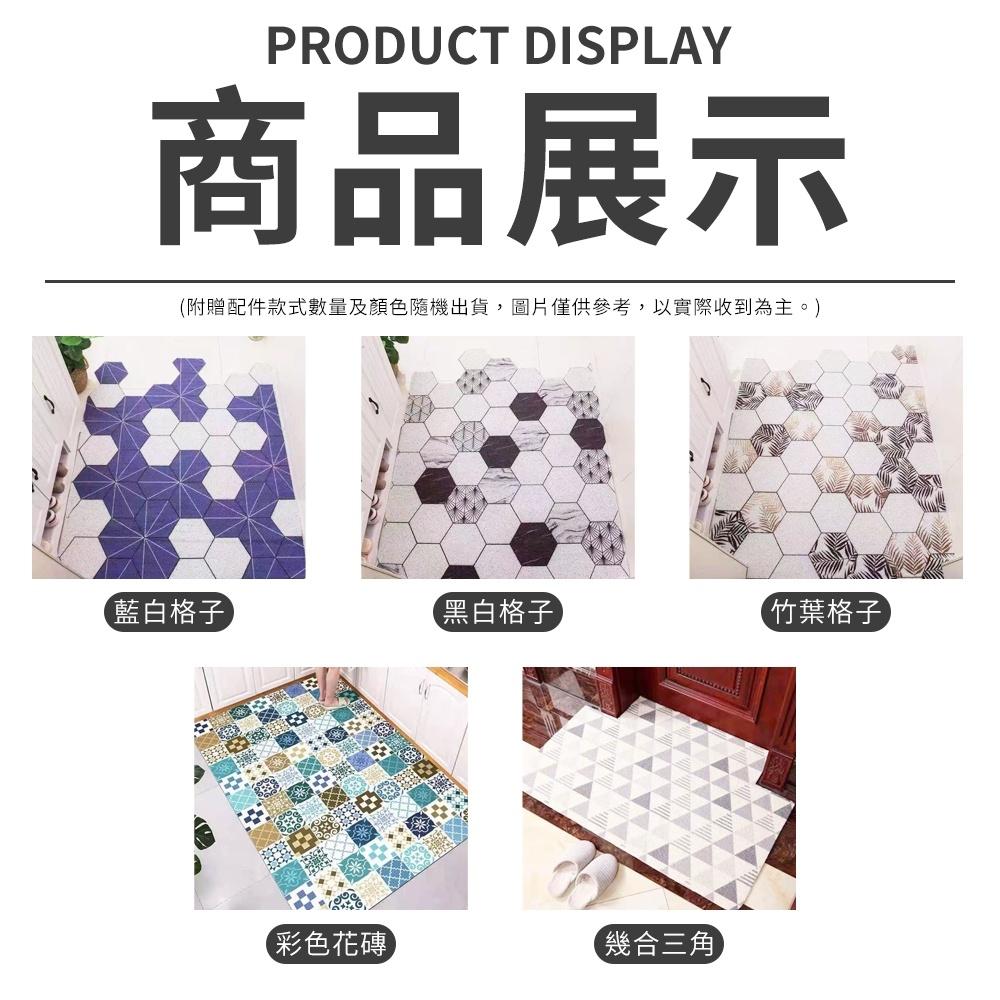 現貨 ｜ 北歐高質感刮泥地墊 防滑墊 止滑墊 PVC 廚房戶外門口進門入門地墊 防水腳踏墊 刮泥止滑 門墊玄關 地墊-細節圖2