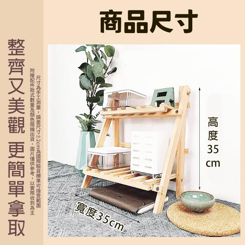 新品 預購 ｜ 木質 收納架 桌上 置物架 雙層 ins風 簡約梯形增高架 雜物收納 收納架 桌上收納架-細節圖3