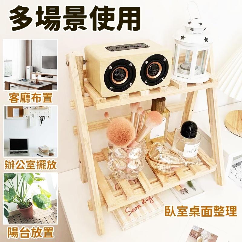 新品 預購 ｜ 木質 收納架 桌上 置物架 雙層 ins風 簡約梯形增高架 雜物收納 收納架 桌上收納架-細節圖4