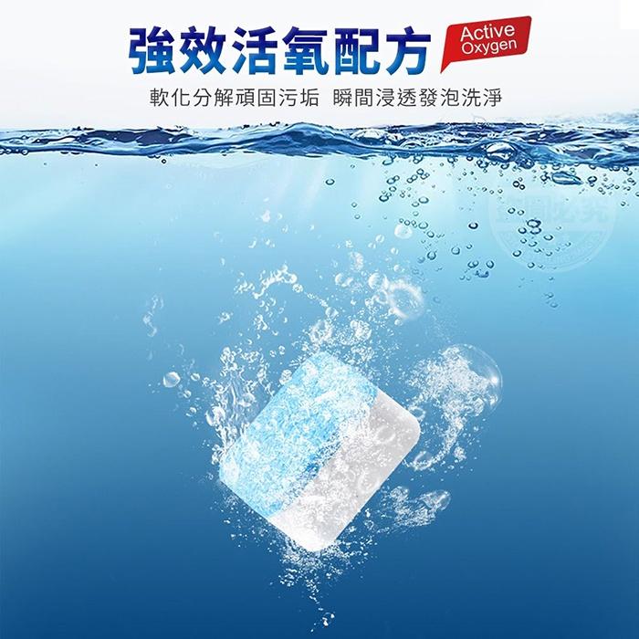 強效濃縮洗衣槽清潔錠 洗濯槽 洗衣機去污錠 洗衣機清潔 去汙錠 (滾筒/波輪皆適合)99.9%去汙(隨機出貨) -加價購-細節圖2