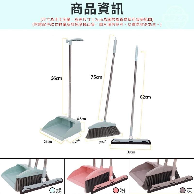 不卡塵掃把三件組 站立式掃把組 立式掃把 掃除用具 掃把組 掃把畚箕組 掃帚 掃把 清潔組 畚箕 掃地-細節圖2