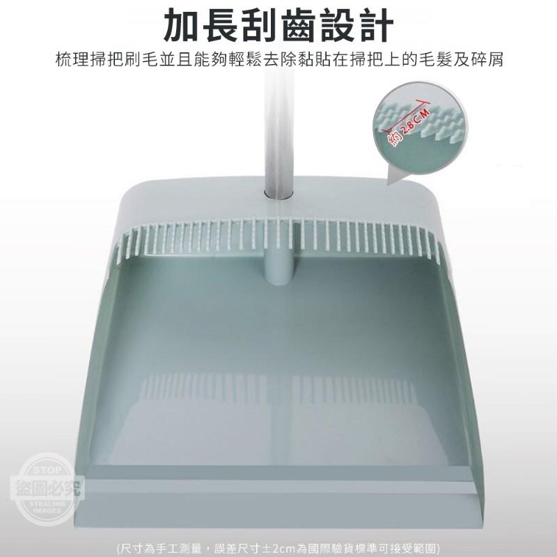 不卡塵掃把三件組 站立式掃把組 立式掃把 掃除用具 掃把組 掃把畚箕組 掃帚 掃把 清潔組 畚箕 掃地-細節圖5