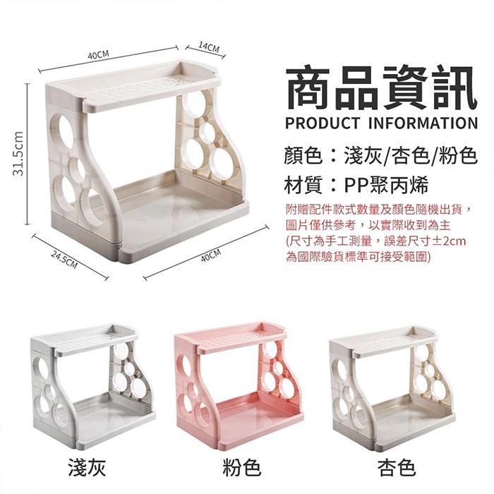 現貨 快速出貨 ｜ 雙層收納架 廚房收納架 雙層廚房置物架 刀具收納 調味料收納架 置物架 收納架 儲物架 層架收納架-細節圖3