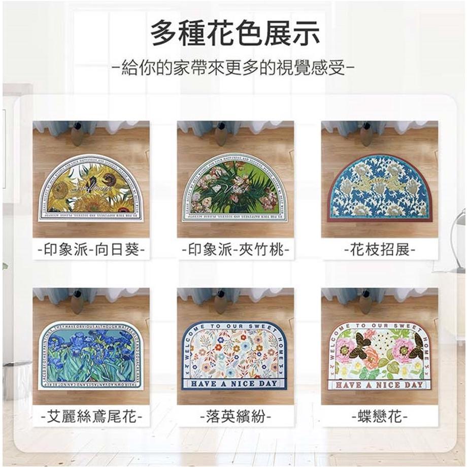 現貨 ｜花園第二代珪藻土地墊 款式任選  吸水地墊 珪藻土地墊  藻土地墊 地墊 防滑地墊 浴室防滑墊 瞬吸墊吸水速乾墊-細節圖6