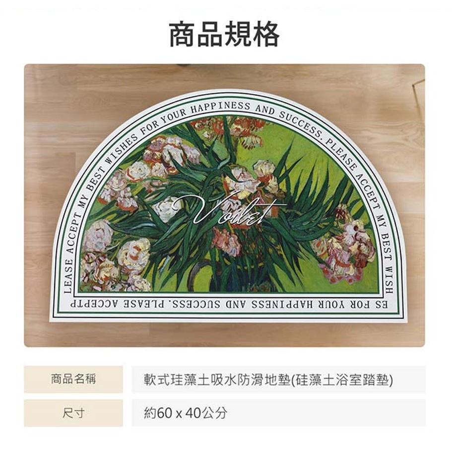現貨 ｜花園第二代珪藻土地墊 款式任選  吸水地墊 珪藻土地墊  藻土地墊 地墊 防滑地墊 浴室防滑墊 瞬吸墊吸水速乾墊-細節圖7