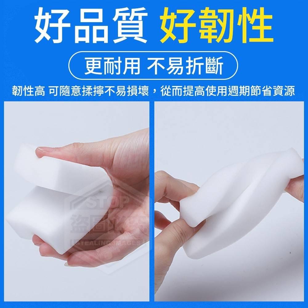 現貨 ｜ 萬用神奇科技海綿 科技綿 科技泡棉 奈米海綿 萬用去污 魔術海棉 奈米科技魔術海棉 神奇奈米魔力擦-細節圖2
