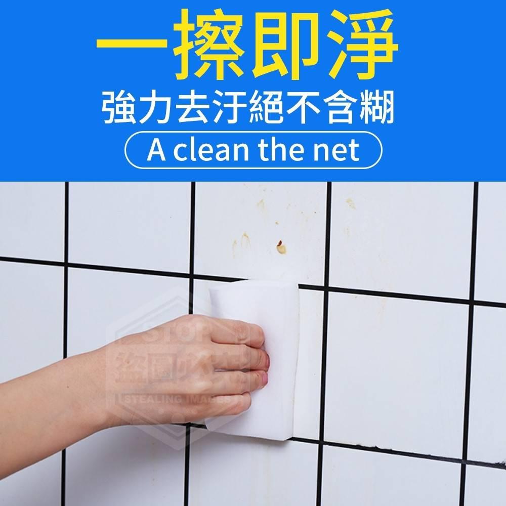 現貨 ｜ 萬用神奇科技海綿 科技綿 科技泡棉 奈米海綿 萬用去污 魔術海棉 奈米科技魔術海棉 神奇奈米魔力擦-細節圖5