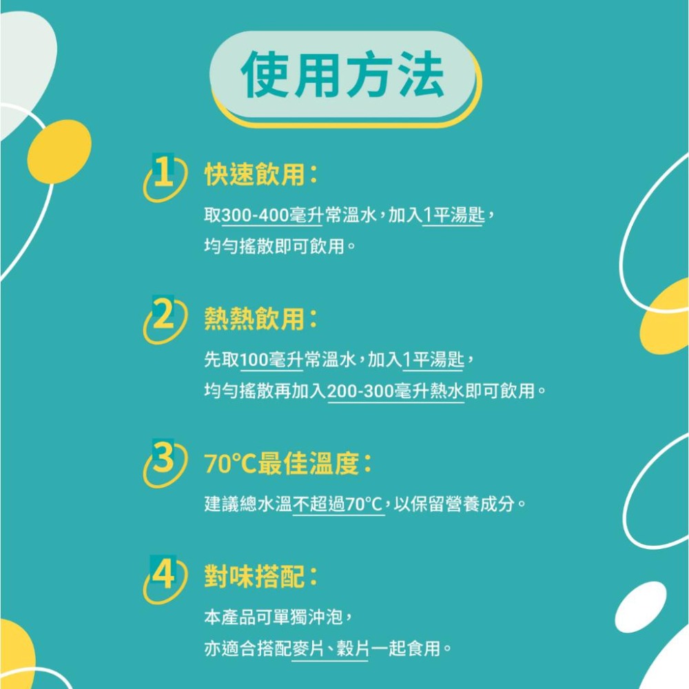 【教練先生】THE VEGAN 樂維根 1KG大包裝 植物優蛋白 純素 無乳糖 大豆分離蛋白 大豆蛋白 高蛋白 全素乳清-細節圖6