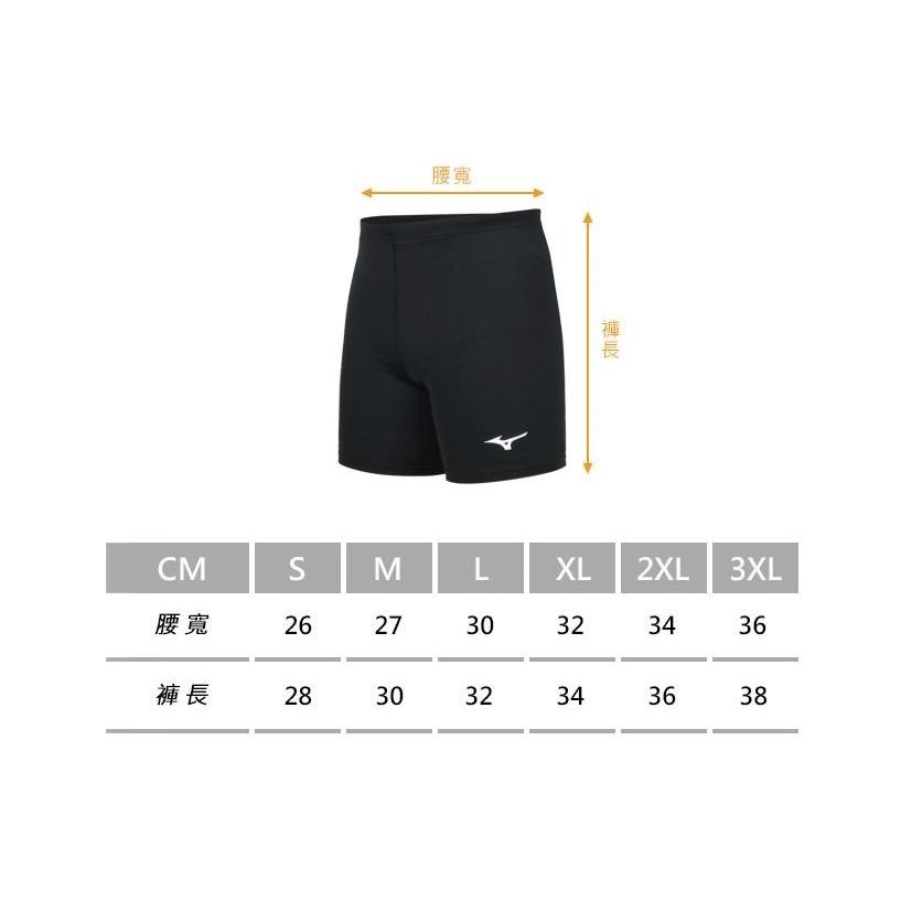 【教練先生】MIZUNO 美津濃 緊身褲 壓力褲 三分束褲 緊身短褲 緊身褲 運動緊身褲 田徑束褲 束褲 田徑緊身褲-細節圖2