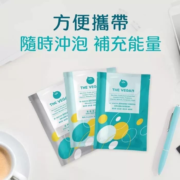 【教練先生】THE VEGAN 樂維根 隨身包 純素植物優蛋白 無乳糖 大豆分離蛋白 大豆蛋白 全素乳清 乳清-細節圖2