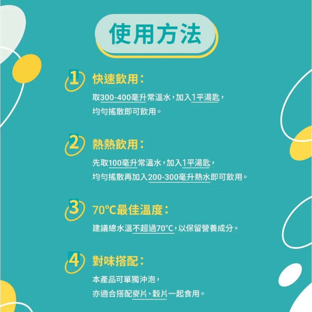 【教練先生】THE VEGAN 樂維根 隨身包 純素植物優蛋白 無乳糖 大豆分離蛋白 大豆蛋白 全素乳清 乳清-細節圖5