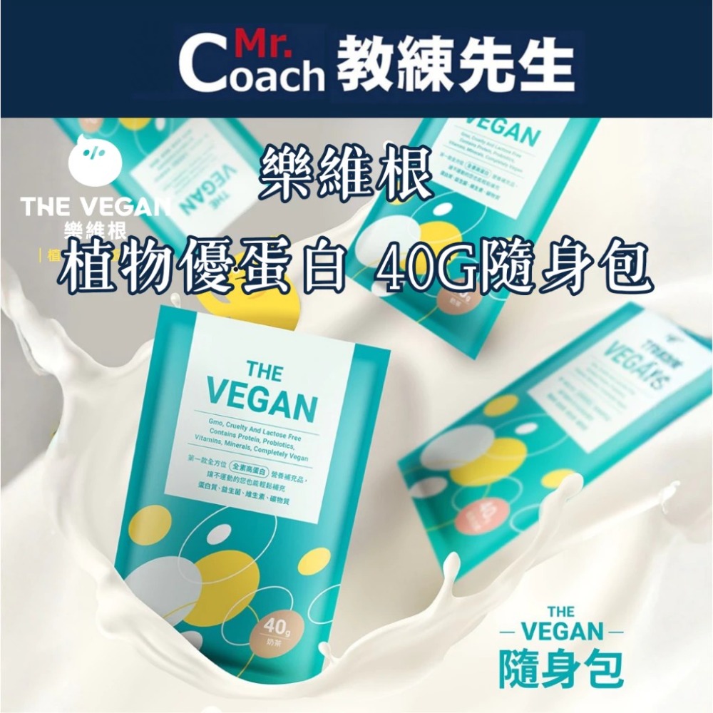 經典【燕麥奶40g】