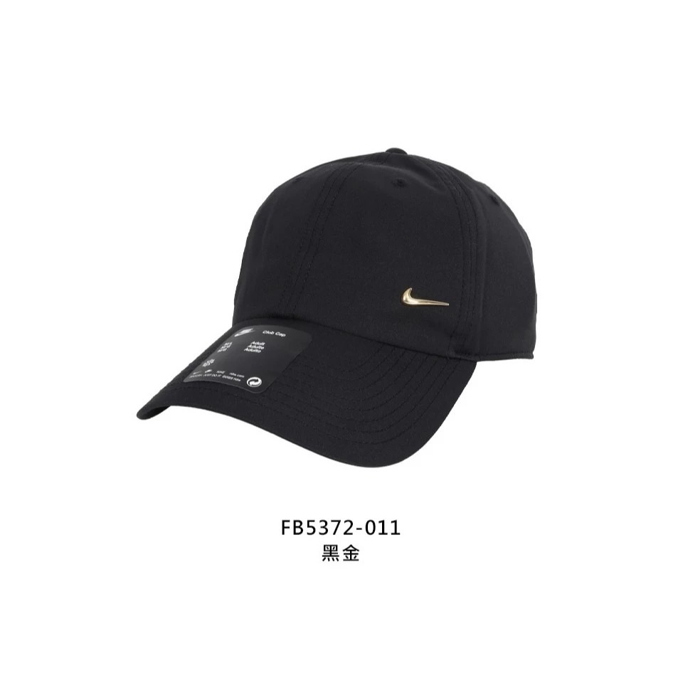 【教練先生】NIKE AIR 運動帽 Nike Club 老帽 帽子 棒球帽 球帽 可調式 DRI-FIT ACG-細節圖7