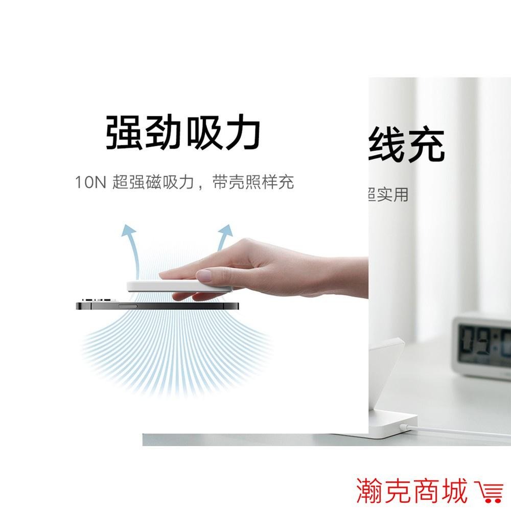 ♥新品上市 台灣現貨♥小米 磁吸無線行動電源 無線充 磁吸-細節圖5