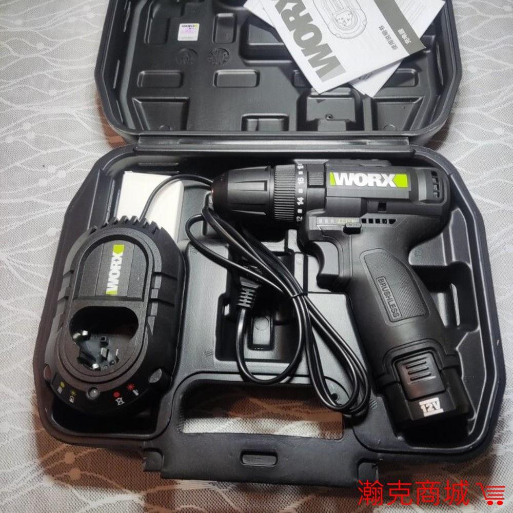 【家裝必備 快速出貨】WORX 威克士 WE210 充電式無刷鋰電鑽 12V 錘鑽-細節圖6