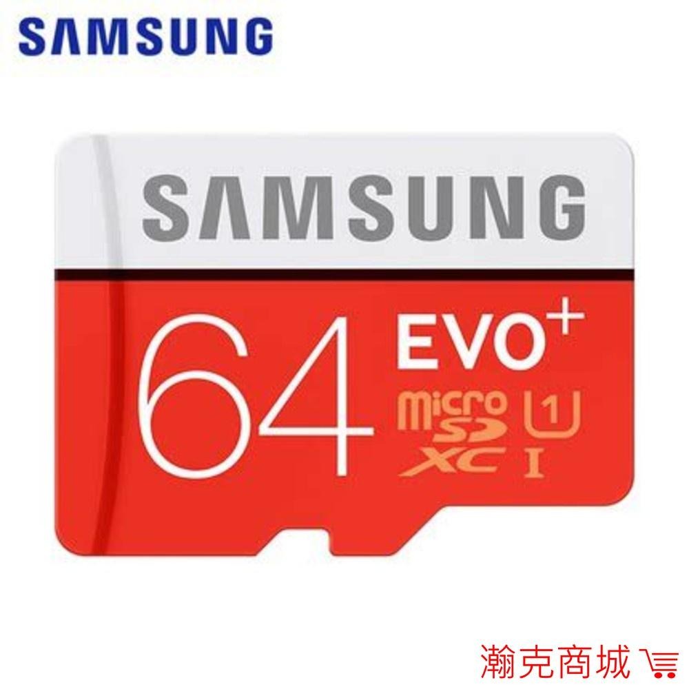 ♥監視器 台灣現貨♥SAMSUNG 三星 EVO+ microSDXC UHS-I(U1) 64GB記憶卡 記憶卡 SD-細節圖2