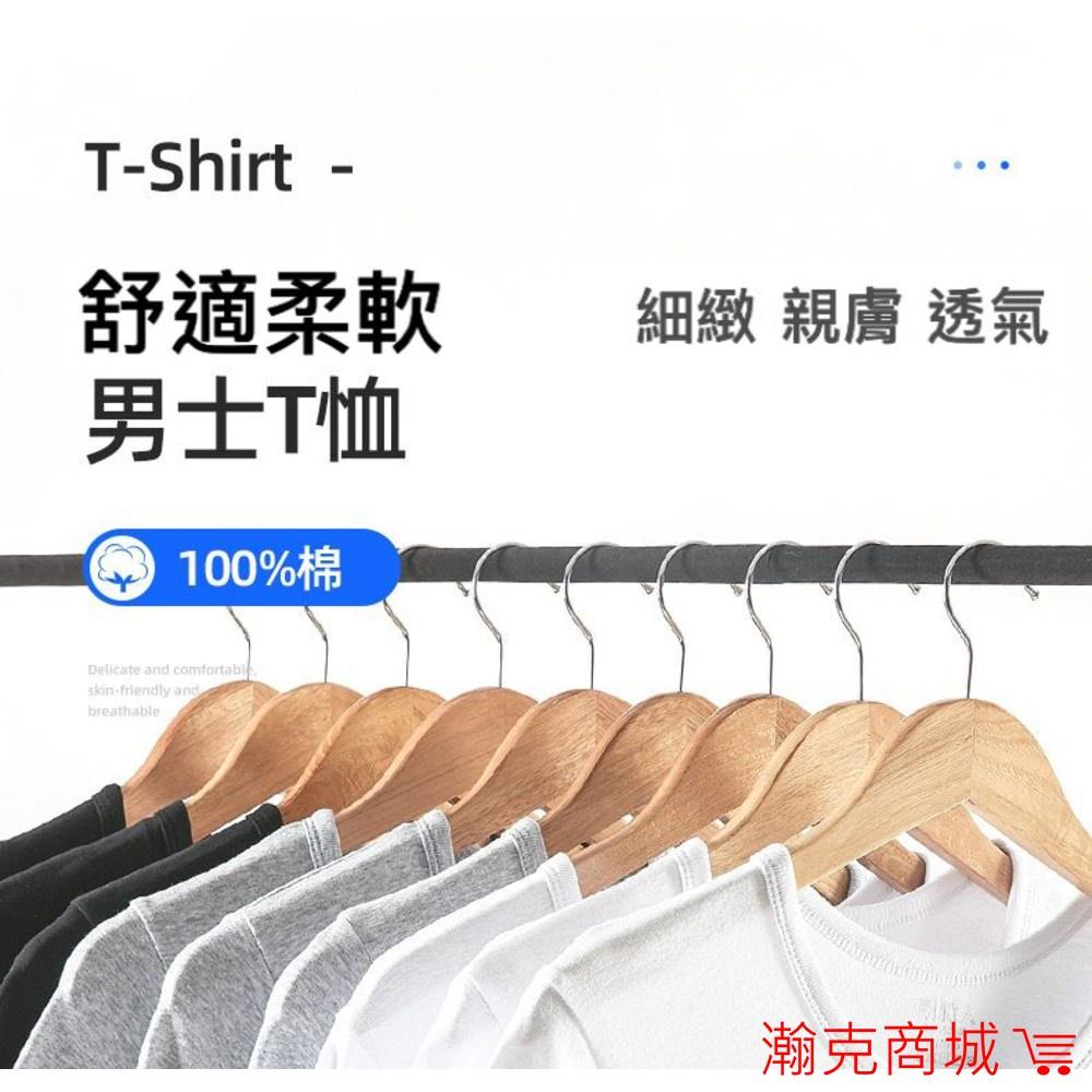 現貨+發票 南極人 男 純棉 短袖 T恤  t shirt 素T 短T 內衣 出清！！ 內搭-細節圖5