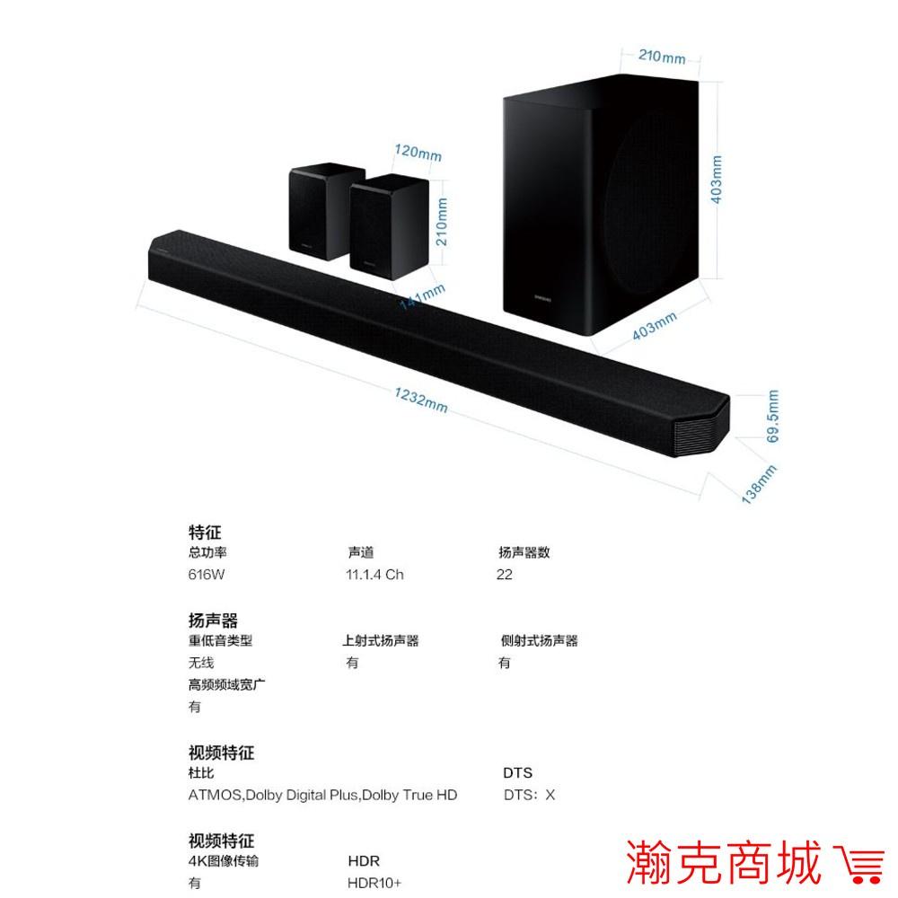 ♥限量優惠 售完為止♥三星 Q950A Soundbar 11.1.4聲道 家庭劇院 聲霸 天空聲道-細節圖9